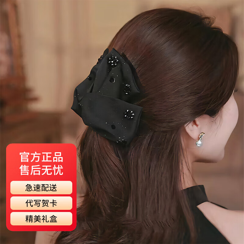 纪思梵赫本发夹高端2025新款抓夹夹子发卡盘发头饰鲨鱼夹三八妇女节礼物 赫本高端发夹（礼盒装）