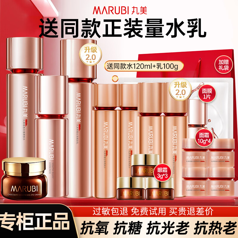 这10款精华眼霜排名前十品牌，淡纹紧致提亮一步到位-图片2
