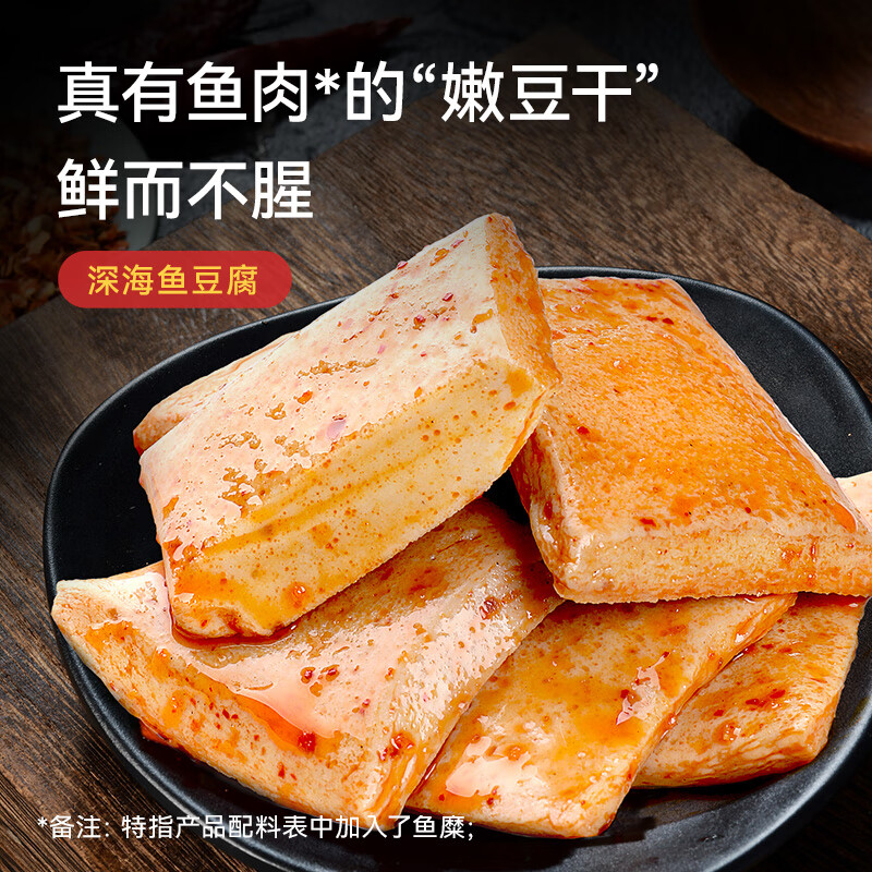 盐津铺子新年春节年货礼盒 送礼团购年货大礼包 坚果/卤味零食大礼包 辣卤零食散装礼包(75包)约520g 1件装