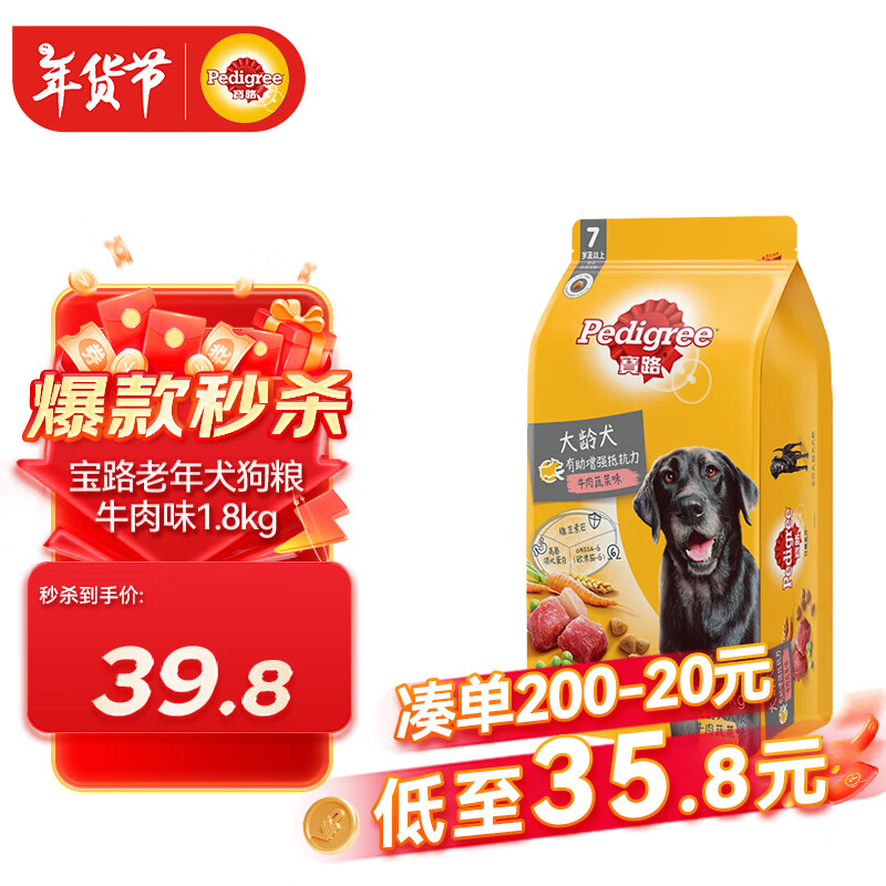 ��·���� ȫȮ��ͨ������Ȯ����ȫ���� ţ��ζ1.8kg