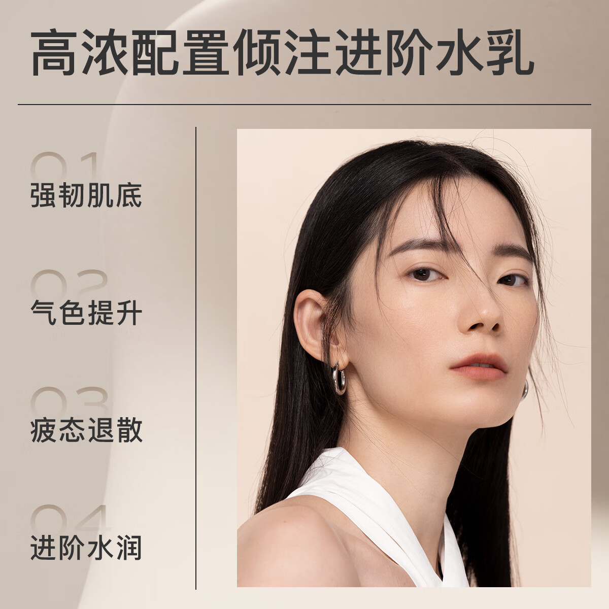 茉珂(mooklook)时光新肌弹亮水乳套盒 恒润保湿弹嫩透亮维稳肌肤 美肤水170ml+美肤乳125ml
