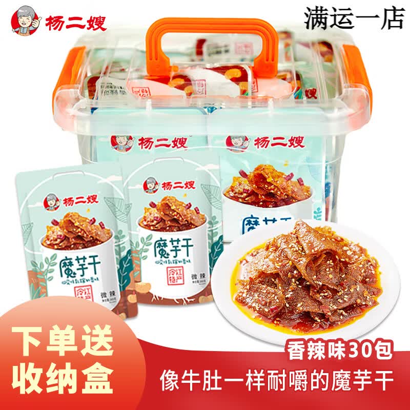 杨二嫂【膳食纤维】杨二嫂魔芋干素毛肚休闲零食魔芋爽湖南特产麻辣条