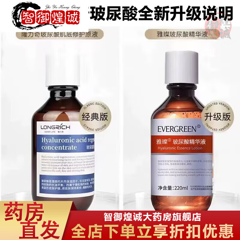 ����¡����KIDS�����ἡ���޻�ԭҺ ��㲹ˮ��ʪ 1ƿ