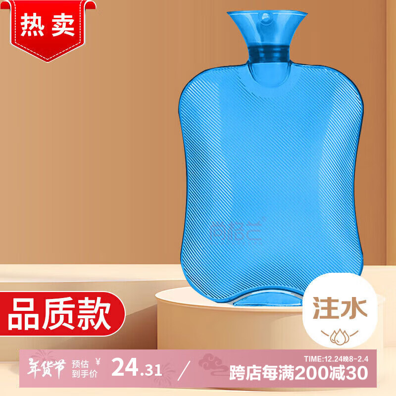 �и��� ��ˮ��עˮůˮ�������2000ml�Ӻ����ů�ֱ�ů������ˮů�ִ�