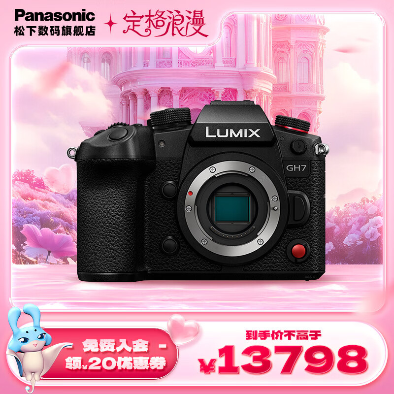 £PanasonicGH7 ΢/޷ 2520 λԽ ʵʱLUT M43콢 GH7ح 13798Ԫ