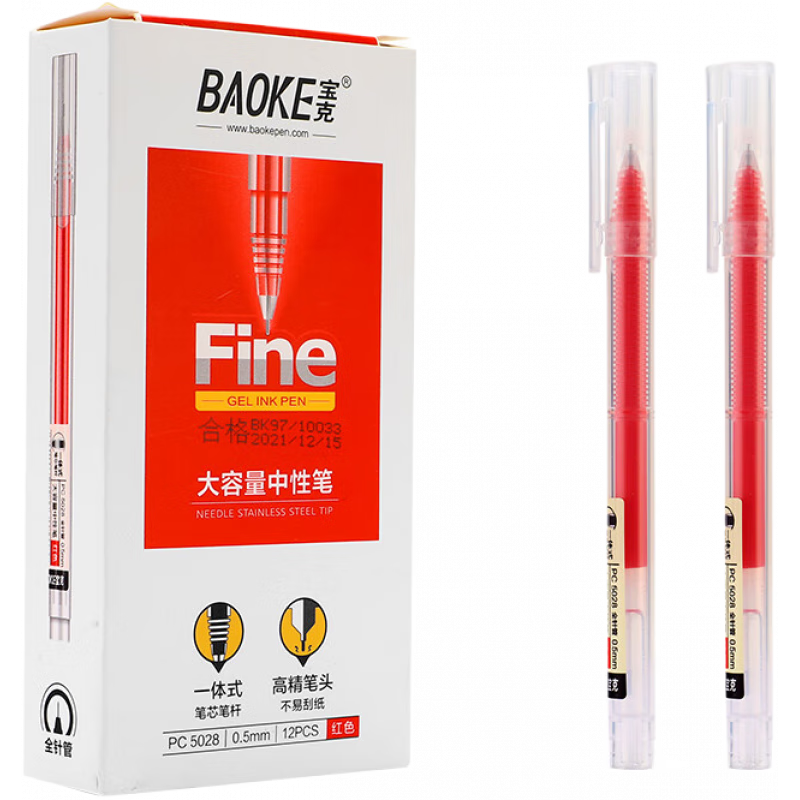 寶克（BAOKE）中性筆0.5mm 高顏值簽字筆 巨能寫辦公水筆 學(xué)生考試刷題筆 文具 PC5028【紅色】 30支特惠裝