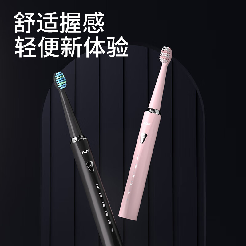 奥克斯(AUX)电动牙刷成人声波震动细软毛柔和亮白学生情侣礼盒装送父母元旦圣诞情人节 成人电动牙刷黑色【到手4刷头+五种模式智能切换】