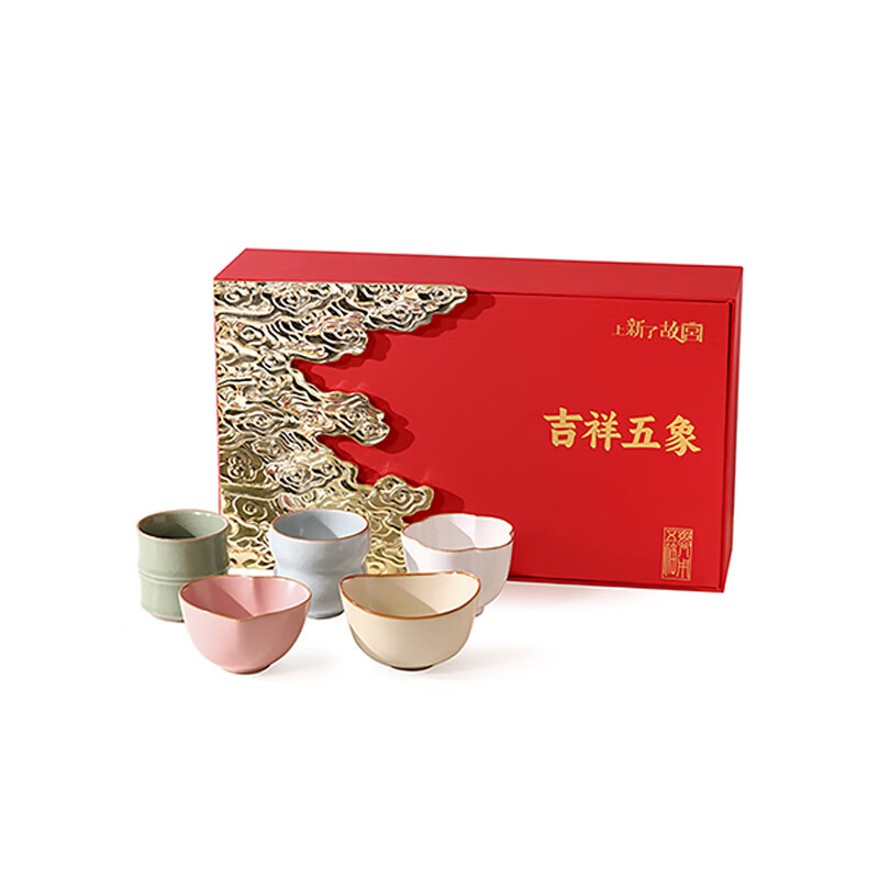 上新了文创 故宫生日礼物茶杯礼盒 主人杯工夫茶陶瓷乔迁伴手礼送人 宫吉祥五象茶杯套装