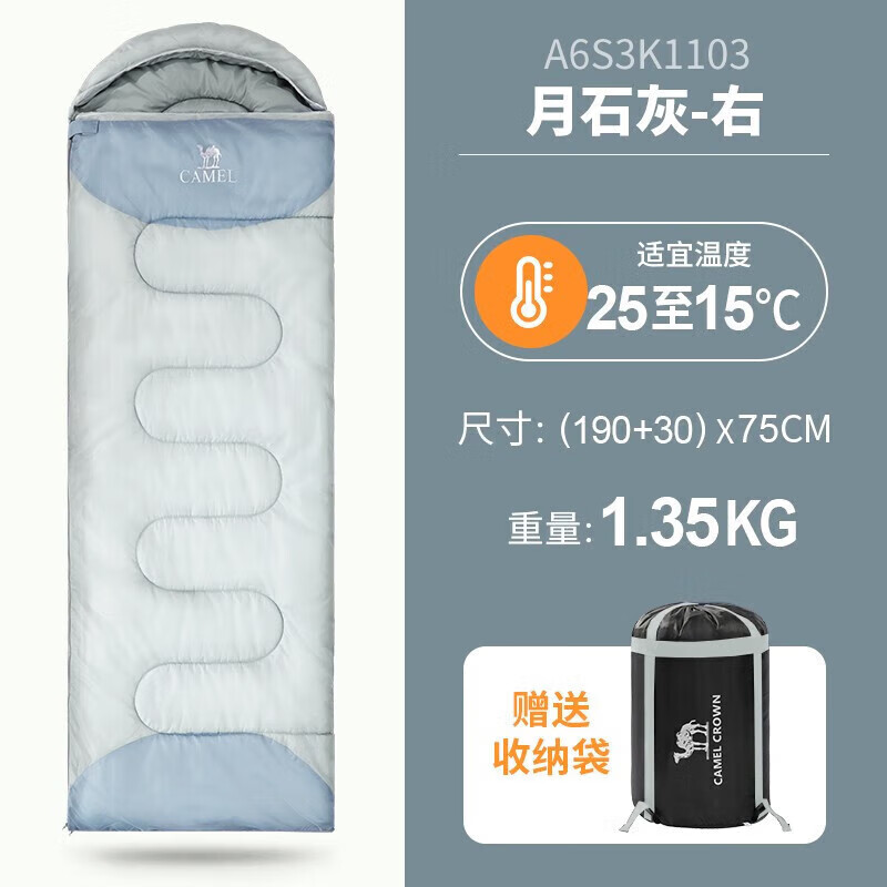 ���գ�CAMEL������˯�������г���¶Ӫ�ļ������п��޼Ӻ�ů��������˯�� 87.48Ԫ(������)