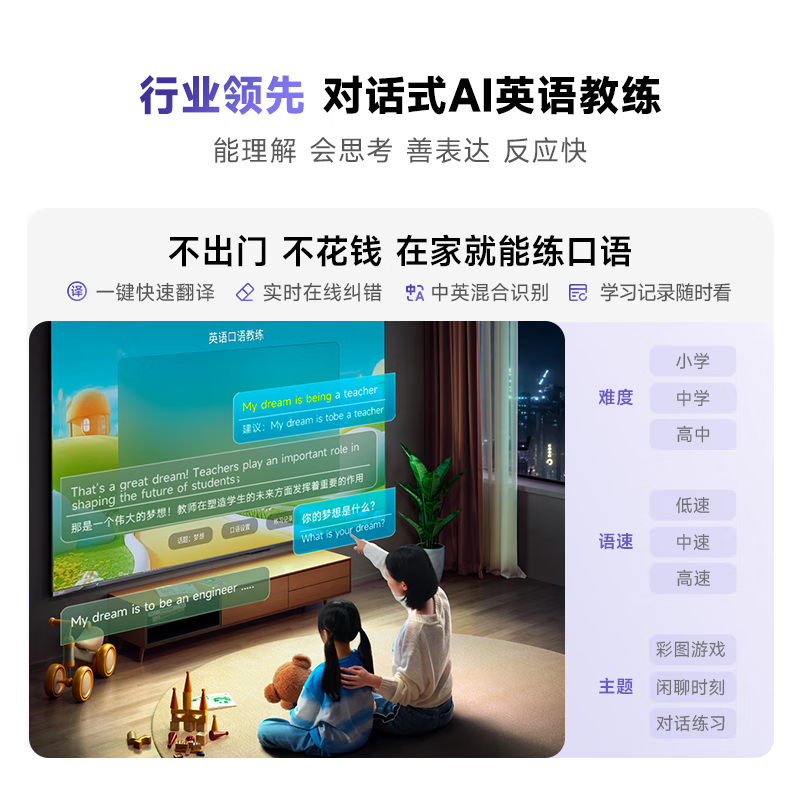 大屏4K超清电视品牌排行前十:这10款画质王者机型必看-图片4