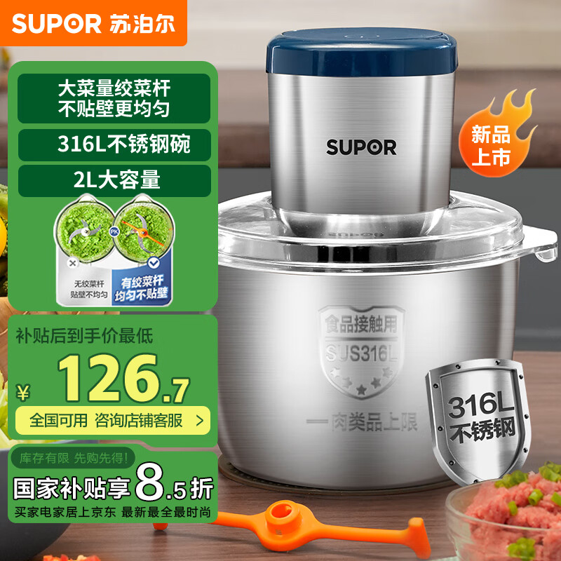 �ղ��� ����� JR54U-G316 ������