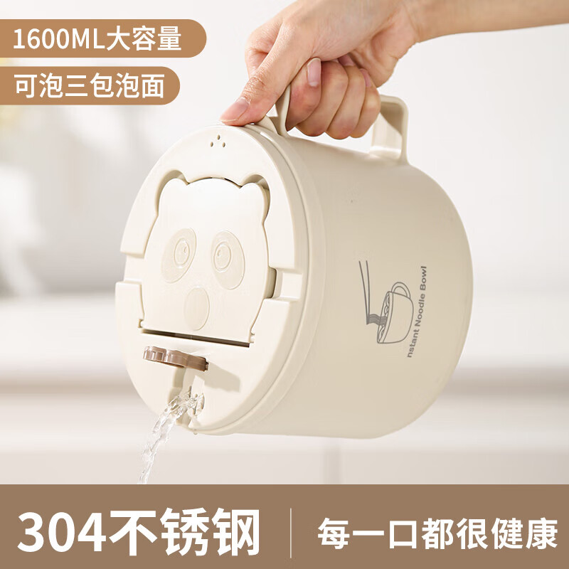 304����ֱ��´������������� 1300ml