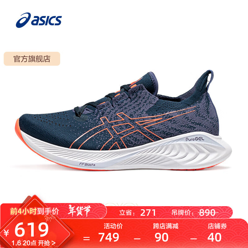 ɪʿASICSܲЬЬ͸˶ЬĥЬ GEL-CUMULUS 25 MK ɫ/ɫ 45 ʵ619Ԫ