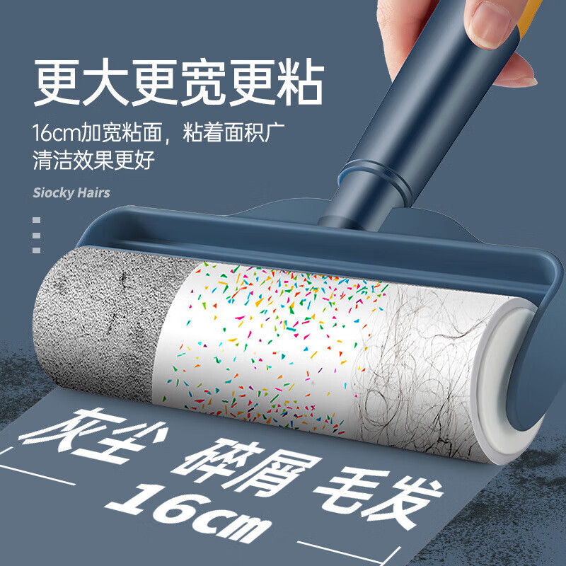 安仕邦大号粘毛器可撕式粘毛滚筒粘尘器滚刷毛黏沾毛刷粘毛纸除毛神器 【16cm通用替换纸6卷/360撕】加粘