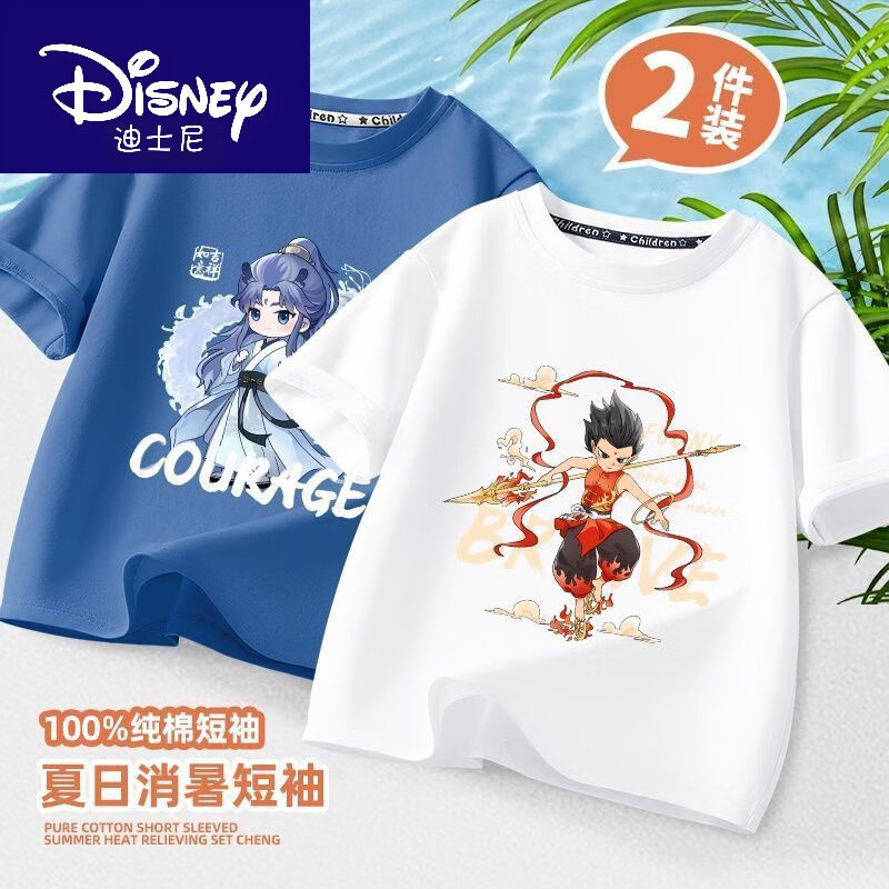 迪士尼（Disney）男童夏季哪吒短袖t恤2025年新款儿童藕饼纯棉敖丙国风 B1307B靛蓝+B1311HG白 130 (建议身高115-125cm)