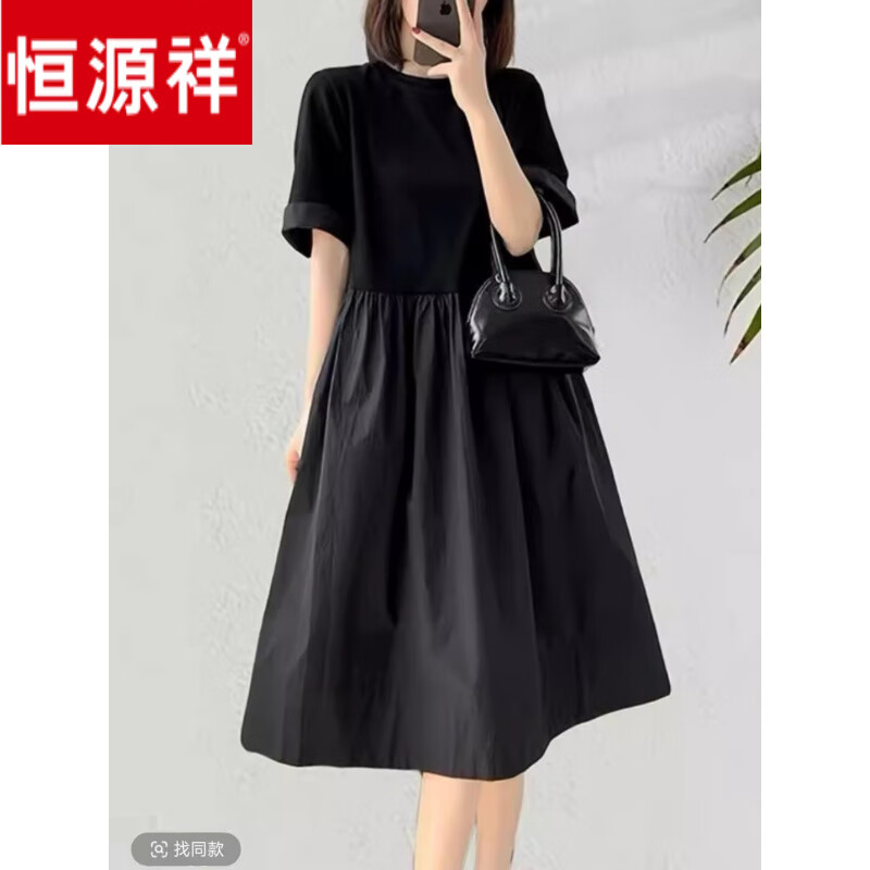 恒源祥夏季2025新款韓版黑色赫本風(fēng)短袖連衣裙女寬松顯瘦遮肉A字裙 黑色 L 大【100-120斤穿】