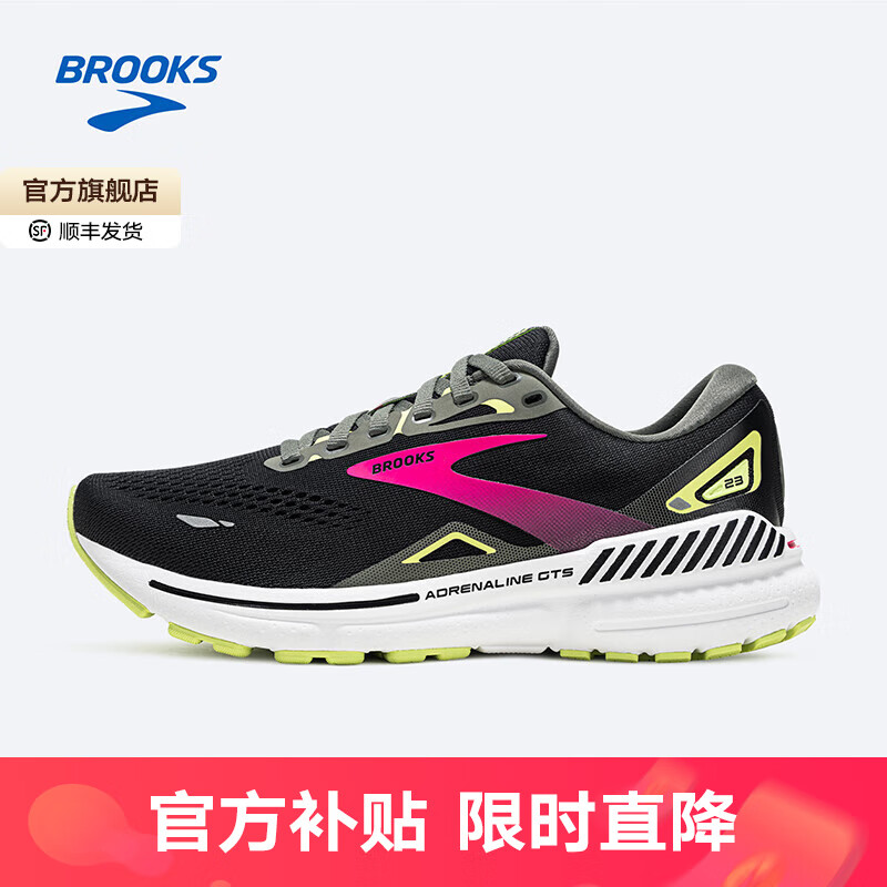 ���ڲ�������³��˹BROOKS��Ů�ܲ�Ь����֧���˶�Ьרҵ��ЬAdrenaline GTS׷�23 ��Ů����ɫ/��ͭ��/ǳ���� 36.5