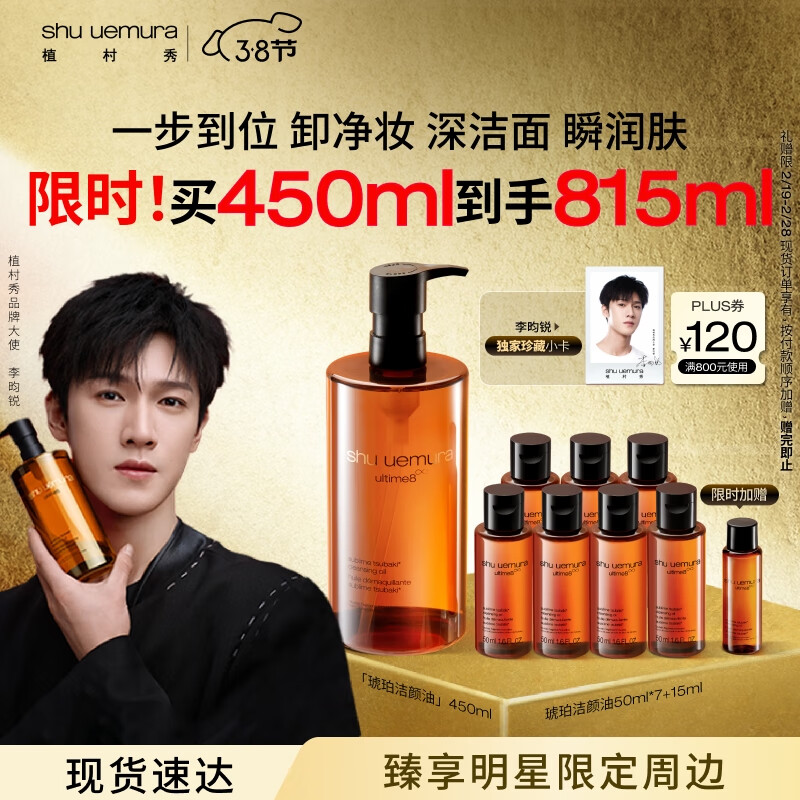 ֲ����������ͬ��|����жױ��450ml�����������������º� Ů�������