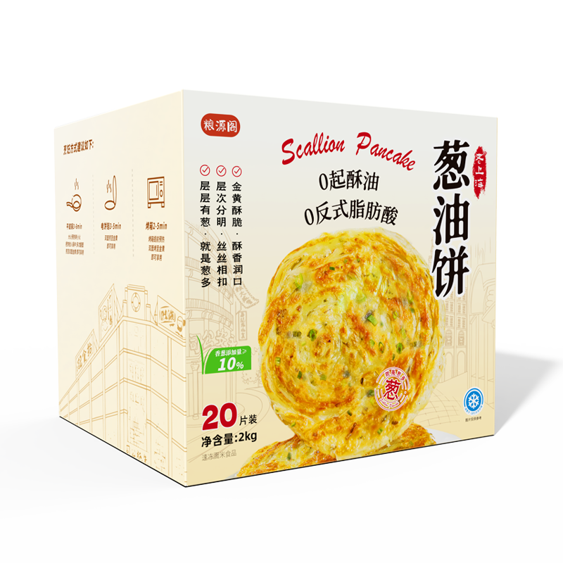 粮源阁老上海葱油饼 葱香手抓饼  0起酥油手抓饼懒人速食早餐 2kg(20片)