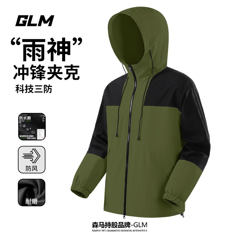 ���ڲ�����GLMɭ��Ʒ����ñ���п�����Ч��һ�����괺����ˮ��ĥ���ص�ɽ���� ��ƴɫ�ī��#GL��ɫ L