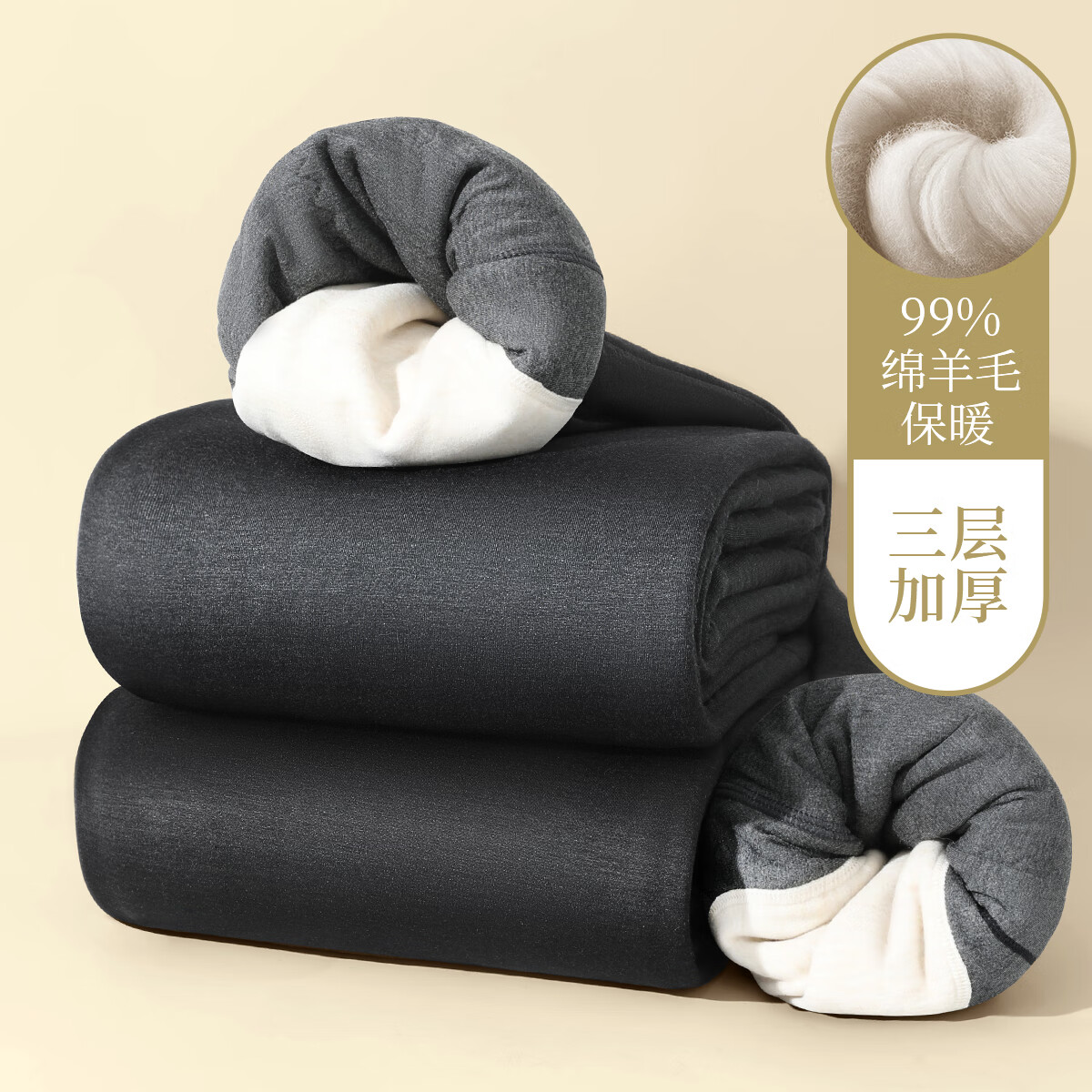 ��������ϵ�б�ů��������ë��ů�������ʼӷ��� ��� 2XL /180 204.5Ԫ(����ȯ)