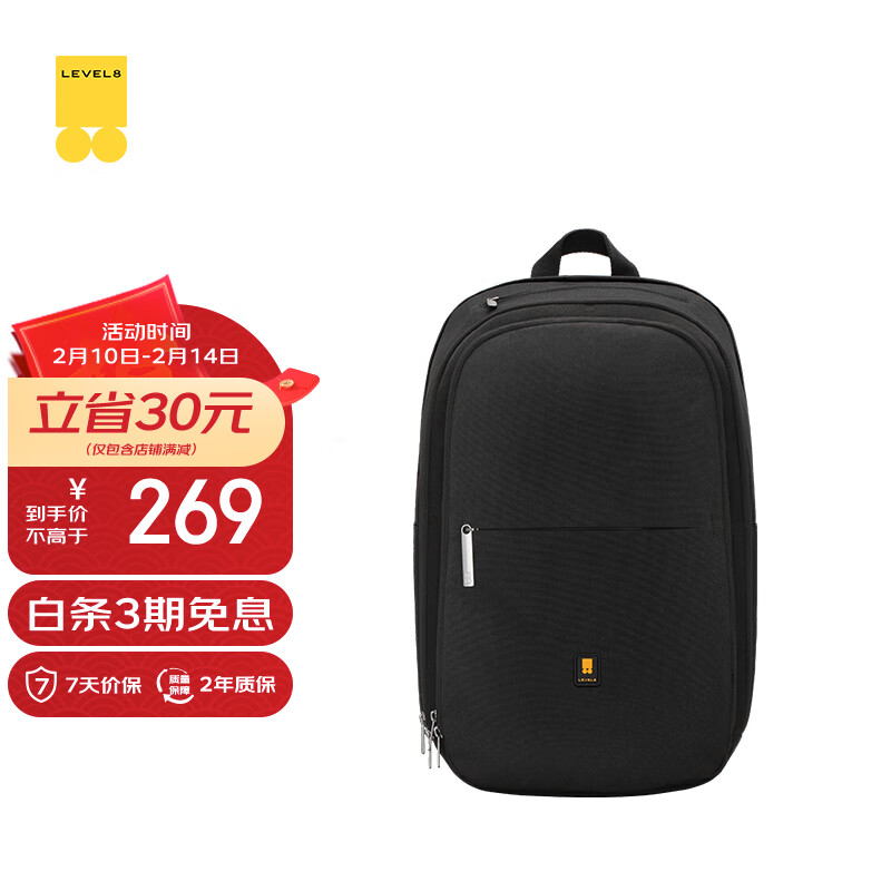 ��ƽ��8�ţ�LEVEL8����������˫������� 15.6Ӣ���������ʿ���԰������ɫ