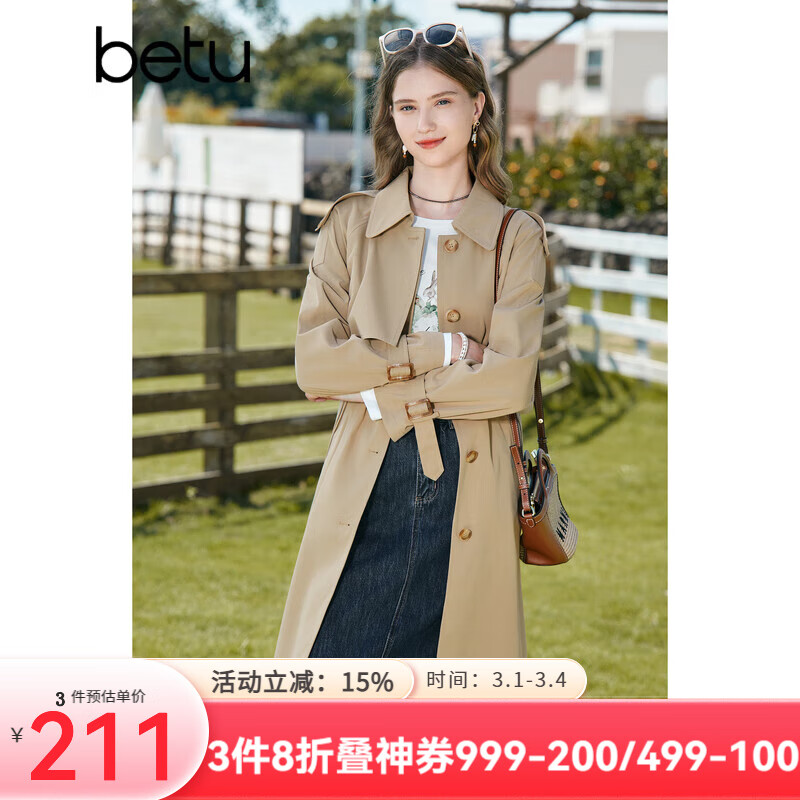 百图betu女装秋季新款风衣小众气质款中长款时髦风衣女2308T58 卡其 M