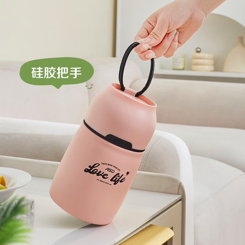 爱仕达(ASD)焖烧杯316不锈钢闷烧保温双层真空男女长效保温粥罐办公学生饭盒 【304钢+餐勺】气泡粉750ml