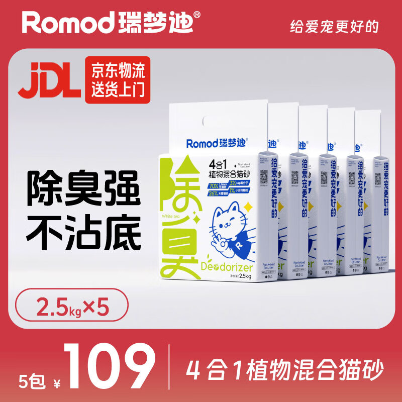 ���ε� ľ���������èɰ 2.5kg*5��