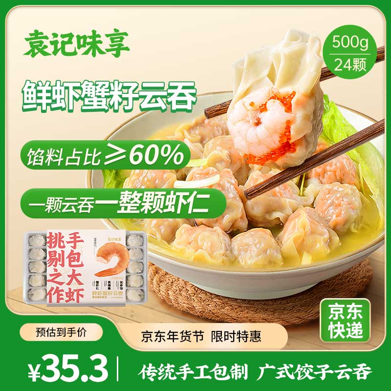 ���ڲ�����Ԭ��ζ����Ϻз������500g �ֹ�������⽽���ˮ�� ��ͯ��ͳ��� Ԭ���ƽ�