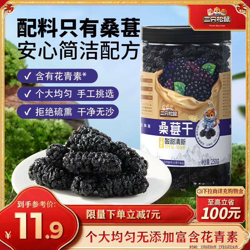 ��ֻ����ɣ�ظ�250g/�� �����Ӻ�ɣ�ؼ�ʳ��ˮ�۽����ɰ칫��������ʳ