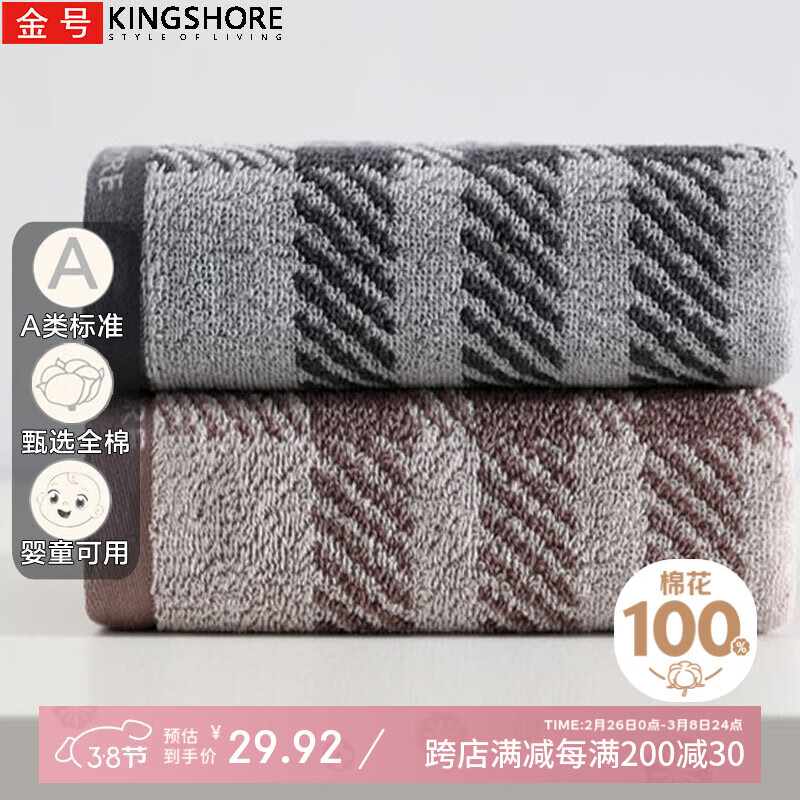 ���ë��A�ി��ǿ��ˮ��� �Ӻ�����ϴ���� 2��װ 72*34cm 106g/��