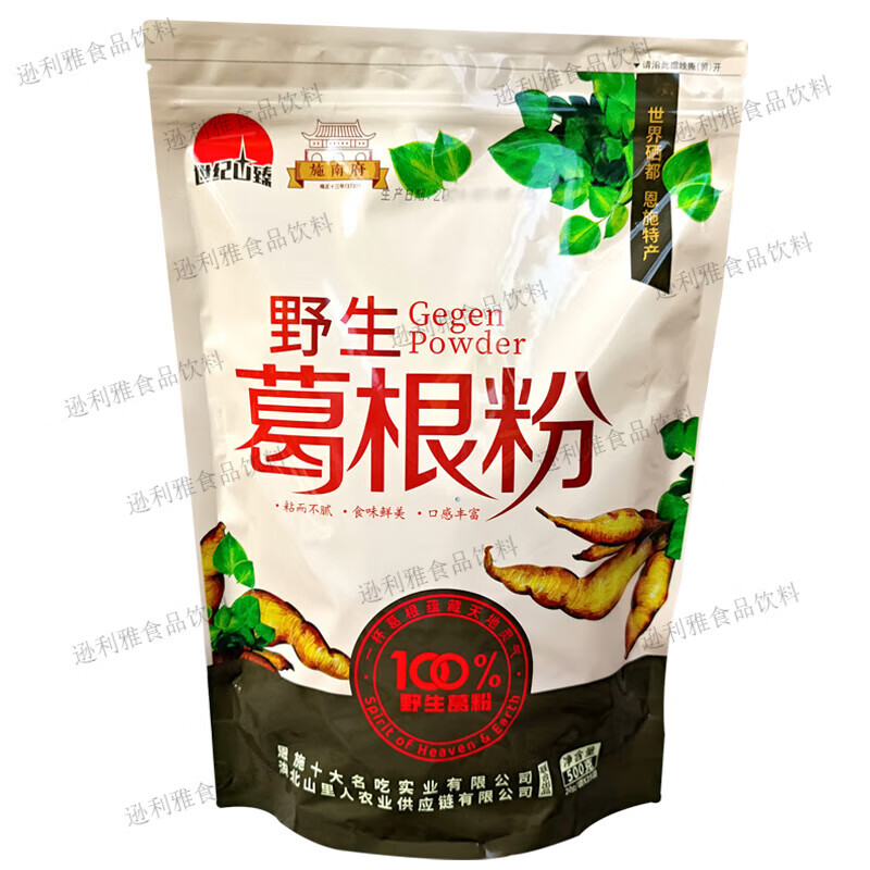 湖北恩施特產(chǎn)代餐野生葛根粉野生葛粉500g天然食補(bǔ)食品高山野葛粉 原味獨(dú)立小袋裝500g