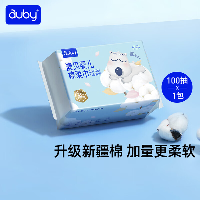 澳贝(auby)婴儿干湿两用棉柔巾加厚棉新生儿手口屁专用洗脸卸妆巾宝宝纸 【试用体验装】小熊巾100抽*1包