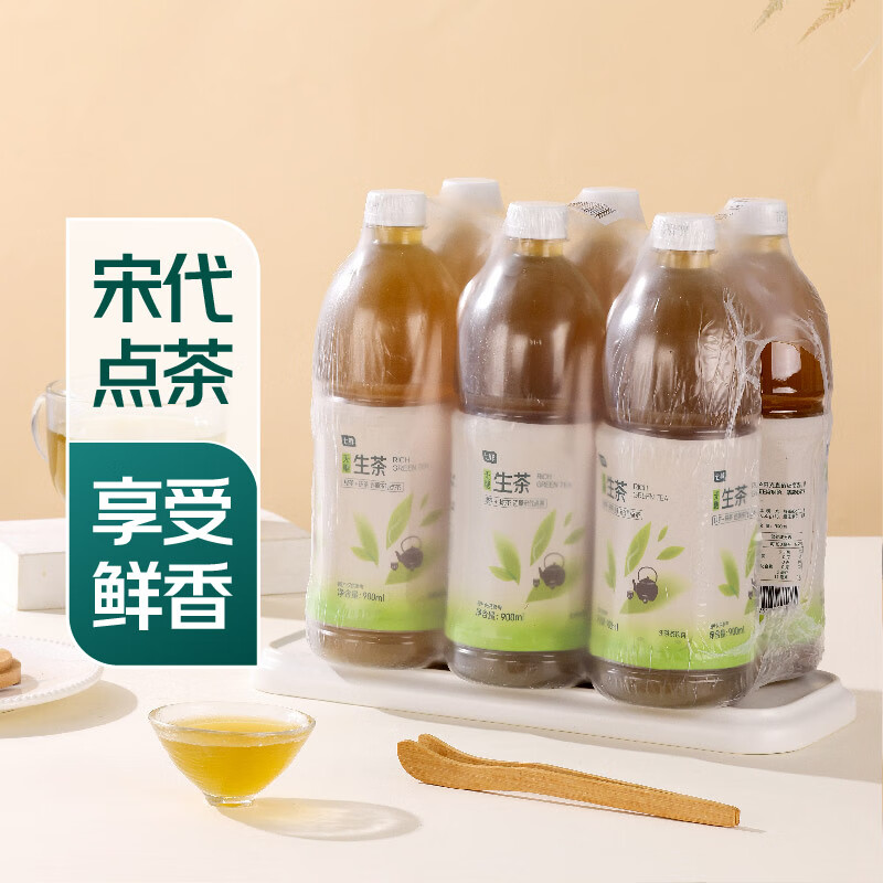 七鲜生茶茶饮料 900ml*6瓶 0糖0脂无糖大瓶装绿茶饮料