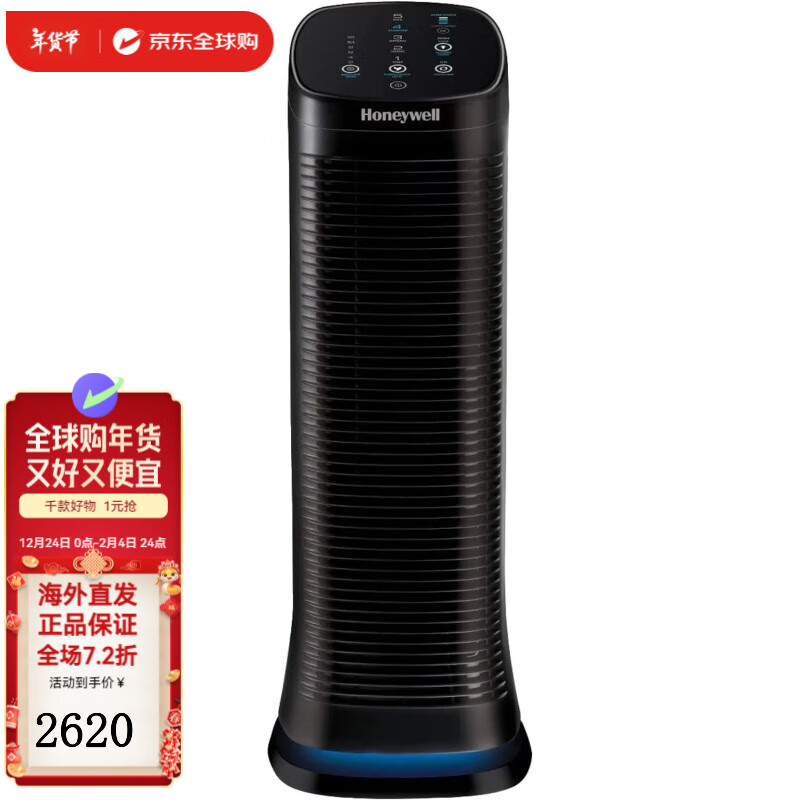 霍尼韋爾（Honeywell）Air Genius 5 空氣凈化器帶永久可洗過(guò)濾器,適用于大房間,減少煙霧、野火煙霧、灰塵、花粉、寵物