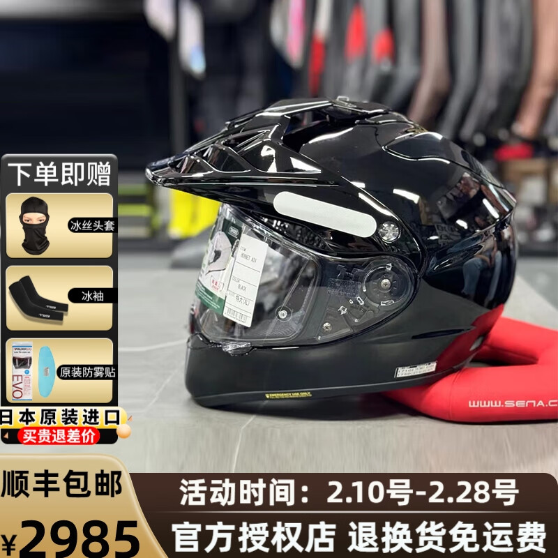 SHOEI HORNET ADV�ձ�ԭװ����Ħ�г�ͷ��ԽҰȫ�������ļ��������ٷ� ���� XL���ʺ�59-60ͷΧ��