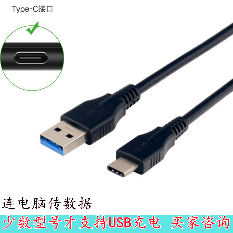 埠帝适用奥林巴斯CCD相机数据线充电头微单电源线USB充电线适配器 白色 TYPC3.0线 1m