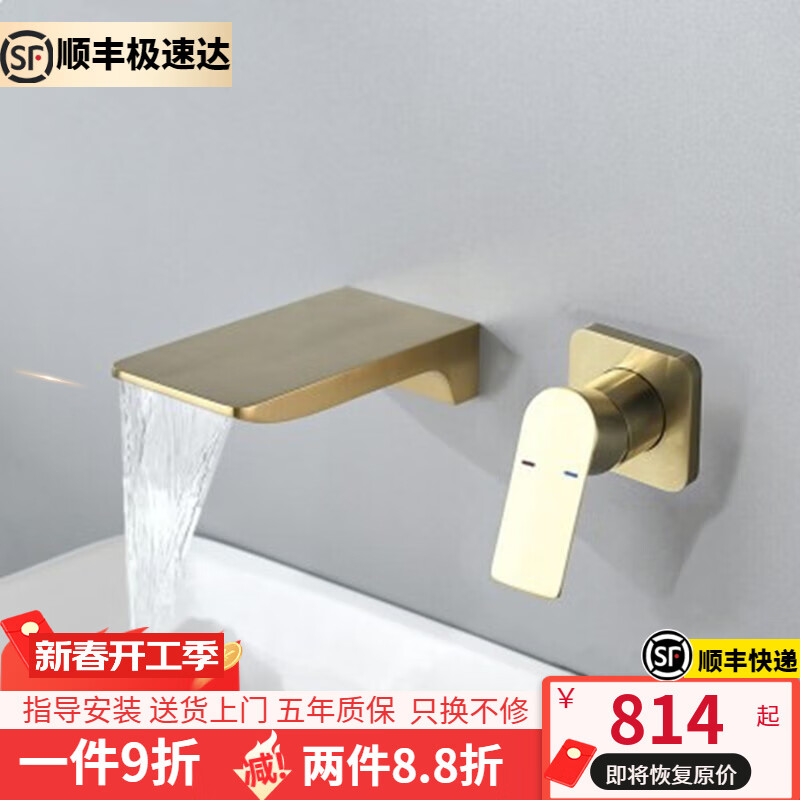 漢斯格雅（Hansgrohe）暗裝全銅入墻式黑色冷熱瀑布面盆龍頭洗臉盆臺(tái)上臺(tái)下盆水龍頭 拉絲金色