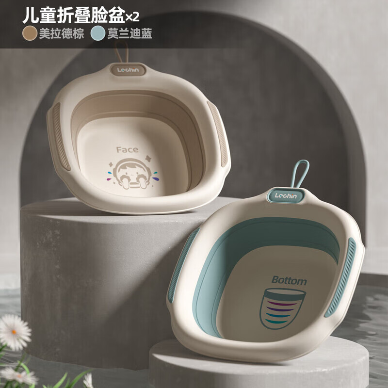 乐亲（Lechin）新生婴儿洗脸盆可折叠宝宝专用可悬挂家用加厚洗屁屁洗脚盆 【2个装】洗脸脸+洗屁屁