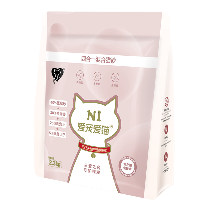 N1 谮è41èɰ ֲԭζľèɰճ2.3kg4.9Ԫ