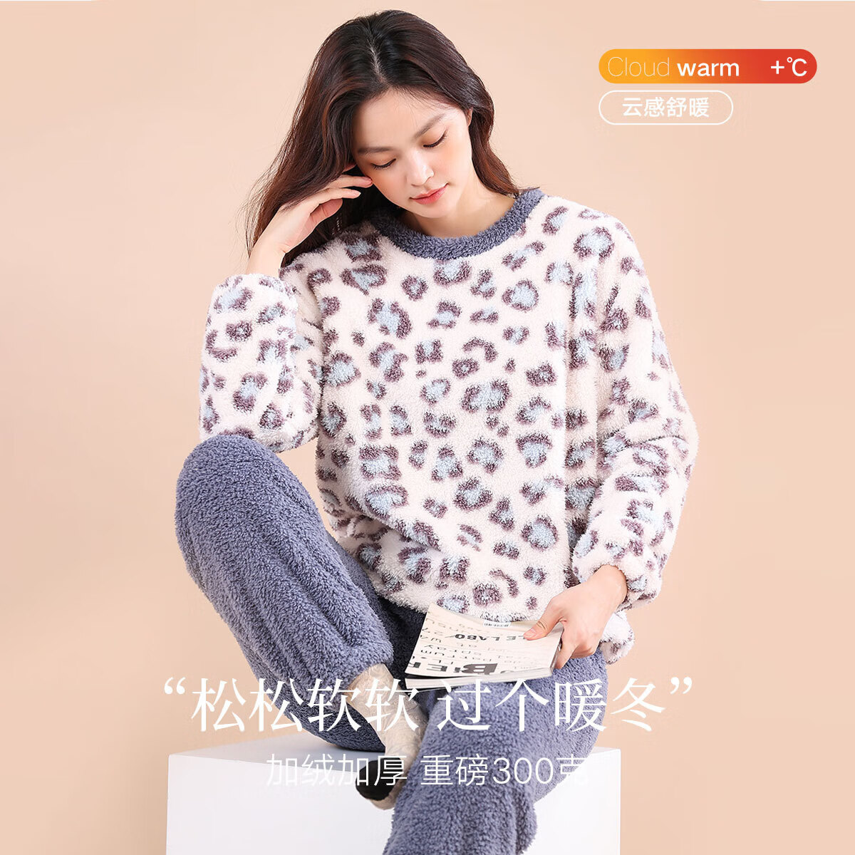 百亿补贴：顶瓜瓜睡衣女法兰绒保暖家居服加厚珊瑚绒套装中青年冬季 ADL 斑点蓝 2XL 39.8元