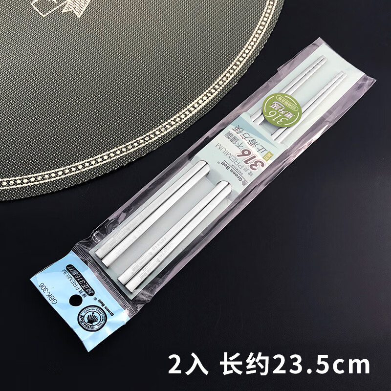 旭杉斯绿贝316不锈钢筷子家用防滑方形实木银铁快子家庭套装2双 2双装