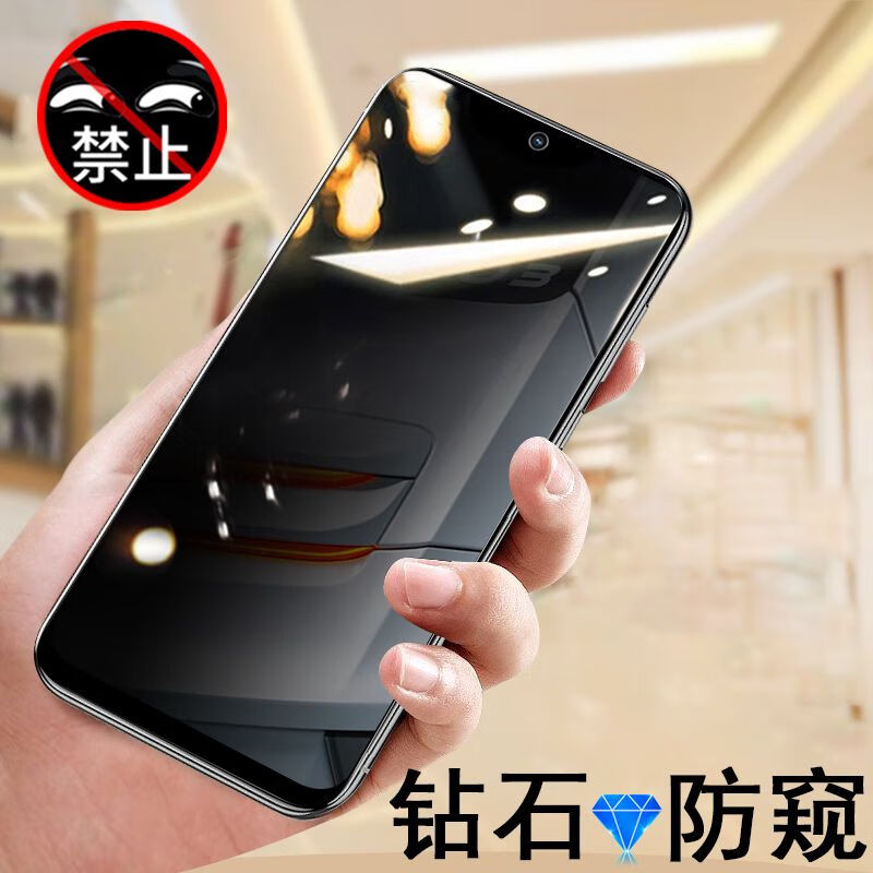 轩客realme真我gt neo3防窥钢化膜rmx3560opporealmegtneo35g手机gtno realme GT Neo3钻石防(1片装) realme真我GTNeo3