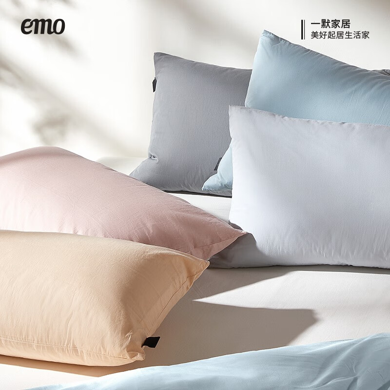 一默枕套100%纯棉枕套单双人床上枕头套宿舍学生水洗棉全棉枕套一对装 雾粉 48*74cm一对装