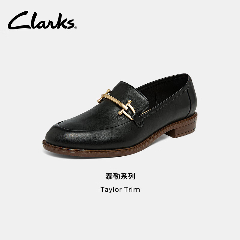 Clarks其乐女鞋Taylor Trim乐福鞋女复古小皮鞋单鞋通勤平底鞋豆豆鞋 黑色 建议拍小半码 35.5