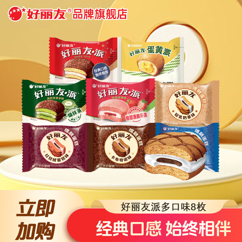 ��������Q��Ħ���ɿ���ζ���͵���Ӫ�����������ʳ��� �������ɶ��ζ��3-5�֡�8ö