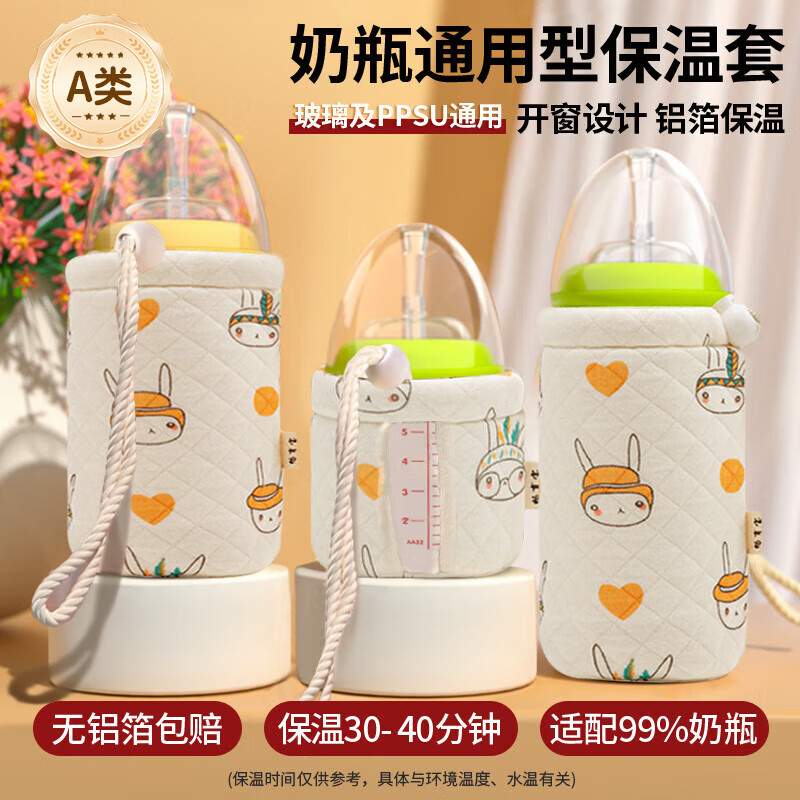 ������ƿ������ͨ�����䱴�׺ո��Ӻ�ů����ҹ��������Я��ˮϴ-240ml