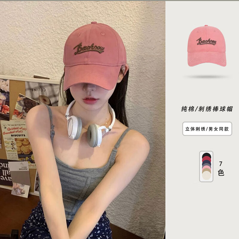 誠一集（CHENGYIJI）简约休闲大学生帽子棒球帽 2025时尚潮流小众跑步帽显脸小运动帽 藏青色