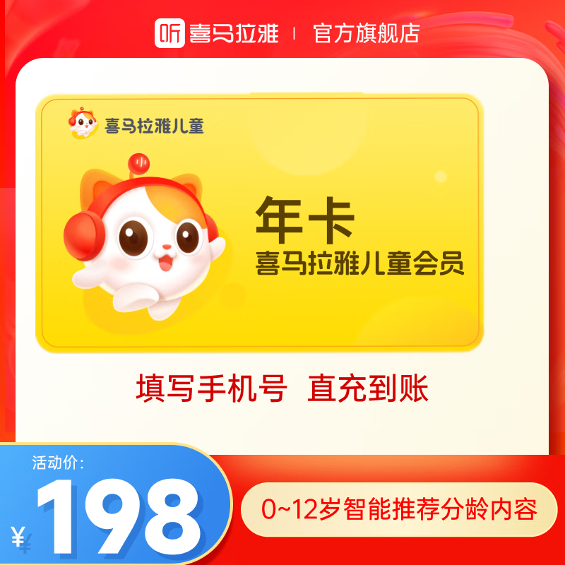 ϲŶͯԱ7쿨/¿/꿨/ ࿨ֿѡ ֱֻ Ƽͯ꿨-ֱ֧